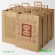 Large Brown SOS Flat Handle Bag Internal 25 x 14 x 29 cm 225 Pcs Foil Bags