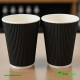 8 oz Black Ripple Cup Lids 500 Pcs Cups